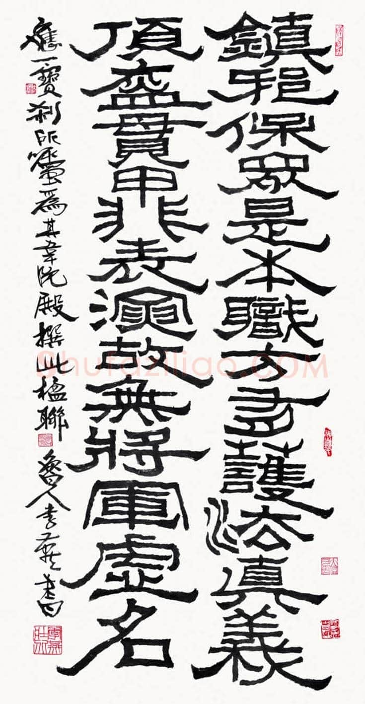 李燕作品欣赏【高清大图】 | 书画讲解