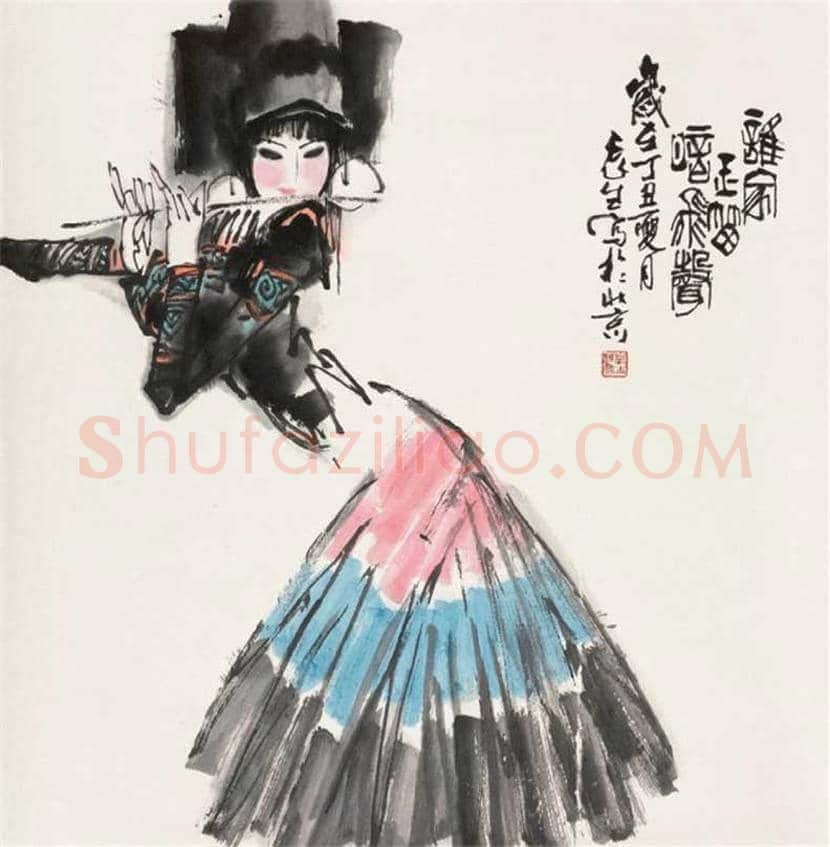 董辰生写意人物作品欣赏 | 书画科普