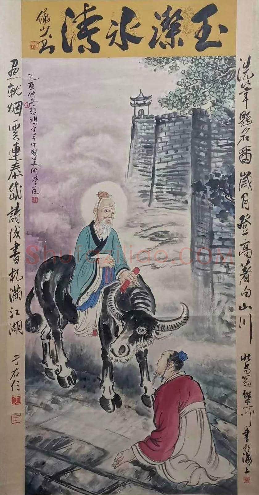 徐悲鸿《紫气东来》，人物画精品佳作 | 国画作品
