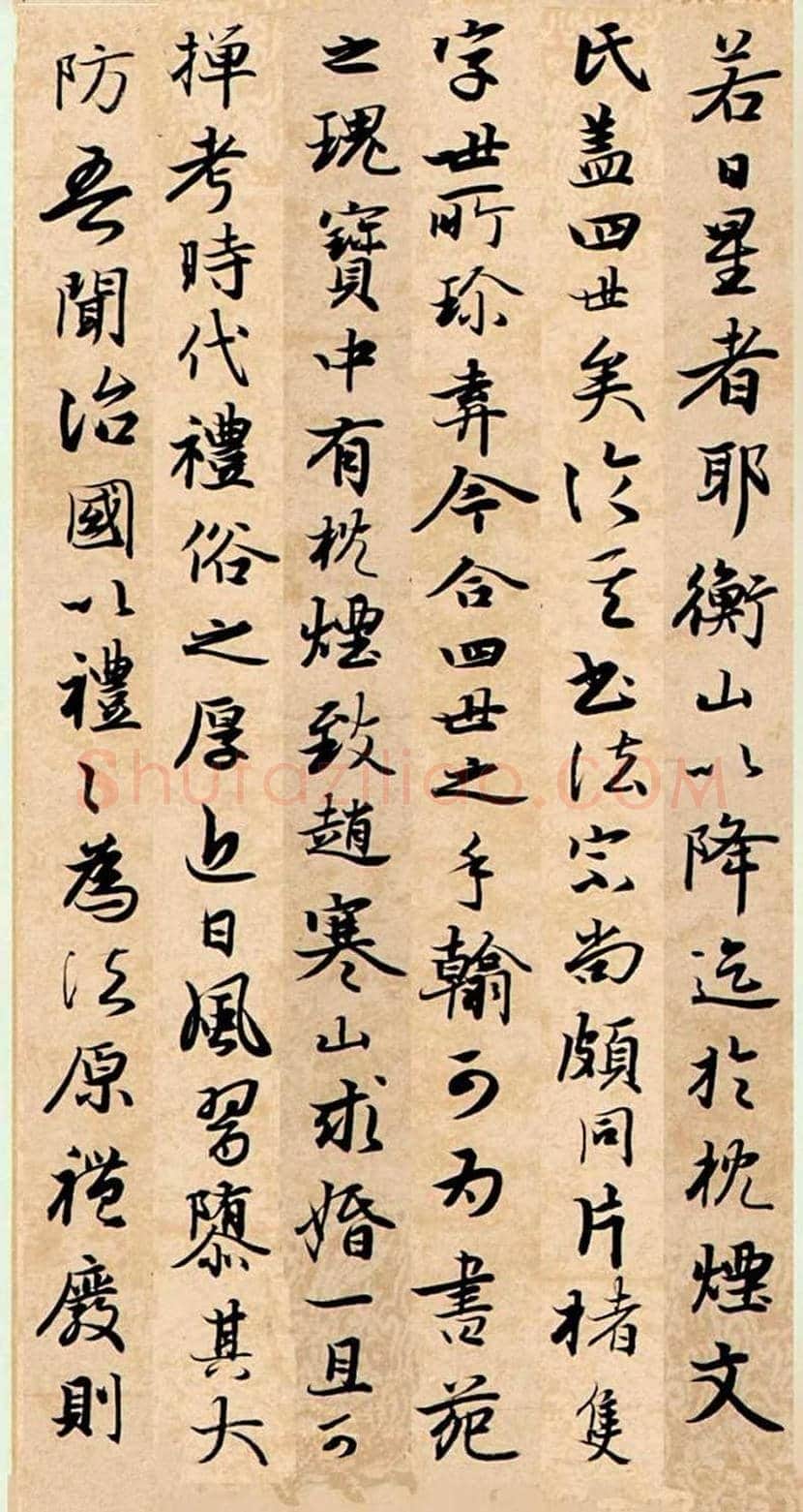 祝嘉书法作品欣赏 | 书画常识