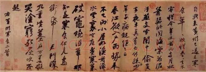 宋代字画赏析 | 书画常识