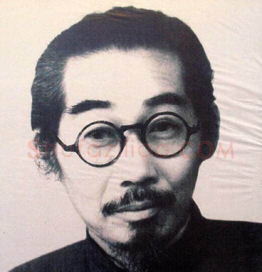 中国美院历任院长 | 书画文摘