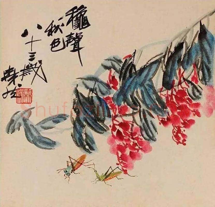 王森然国画作品欣赏 | 书画知识