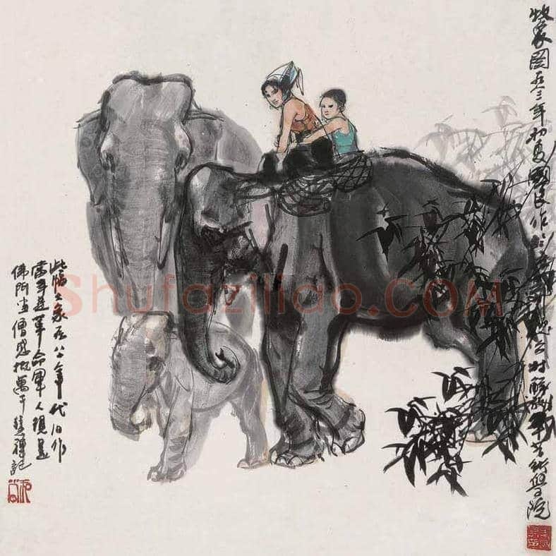 史国良画大象，吉祥如意 | 书画讲解