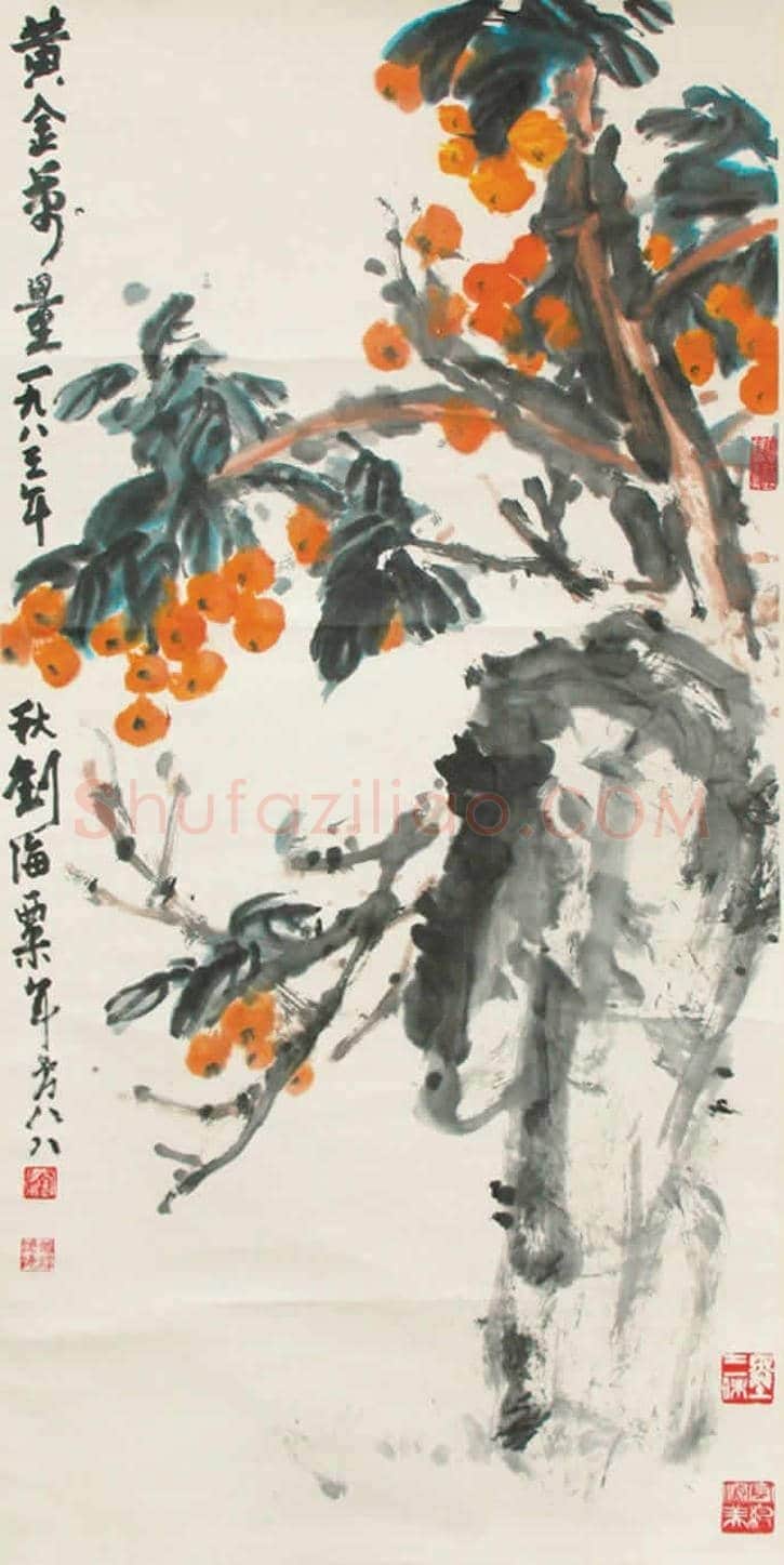 刘海粟经典作品高清全集 | 书画文摘
