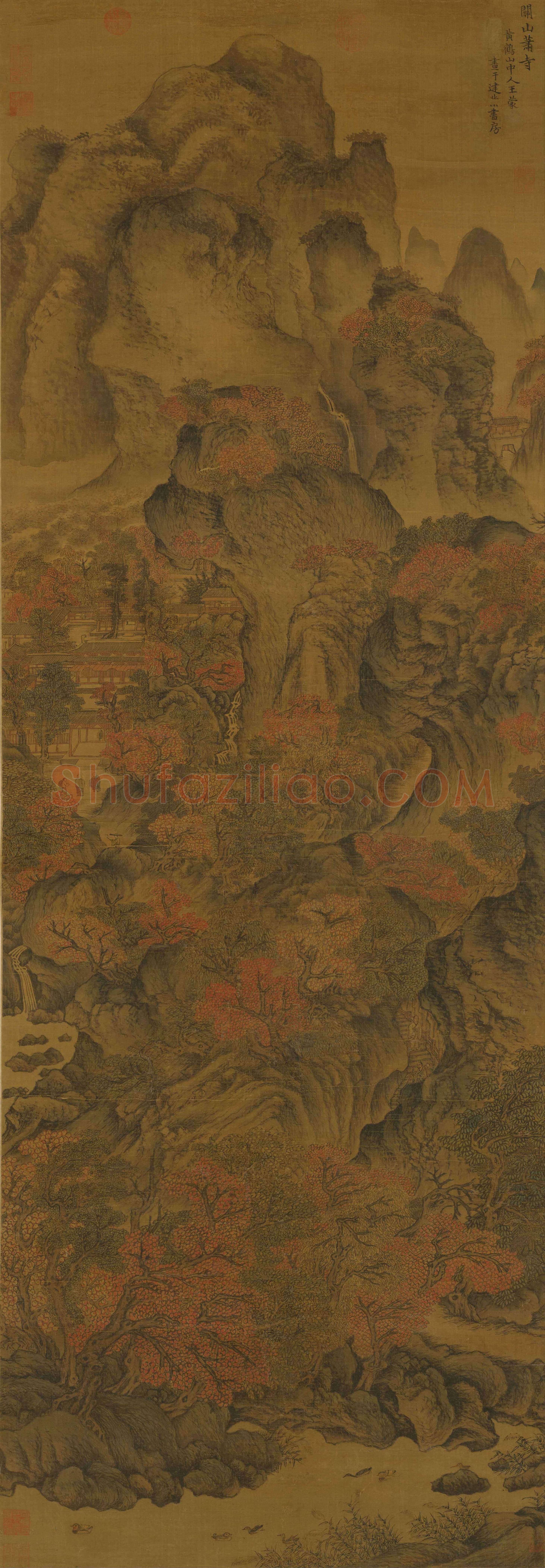 王蒙作品高清大图欣赏 | 著名国画鉴赏