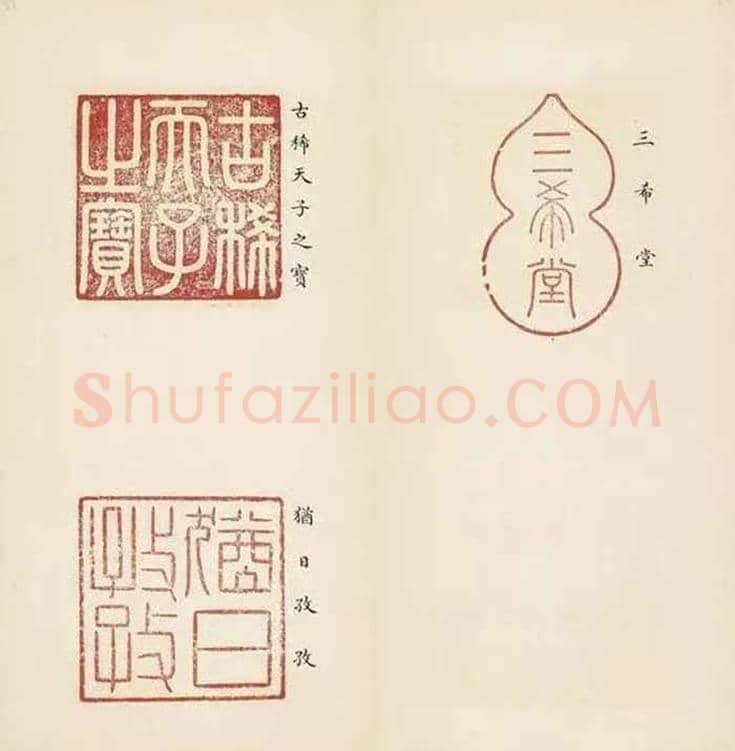 乾隆，到底有多少印章？ | 书画学堂