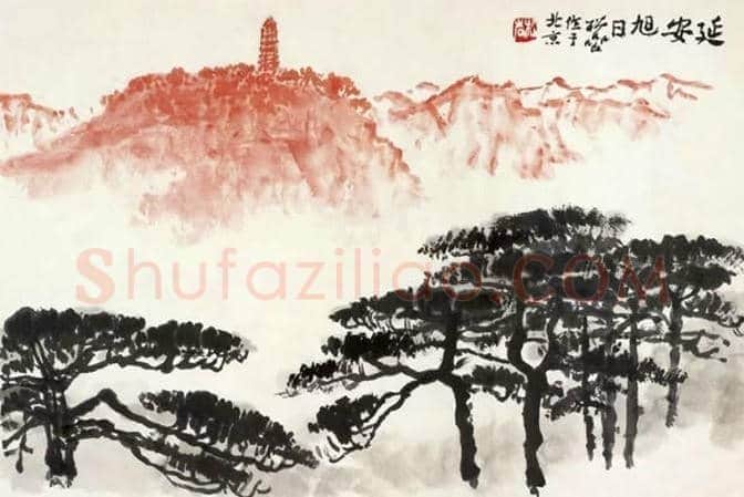 钱松岩丨钱松喦谈绘画 | 书画讲解