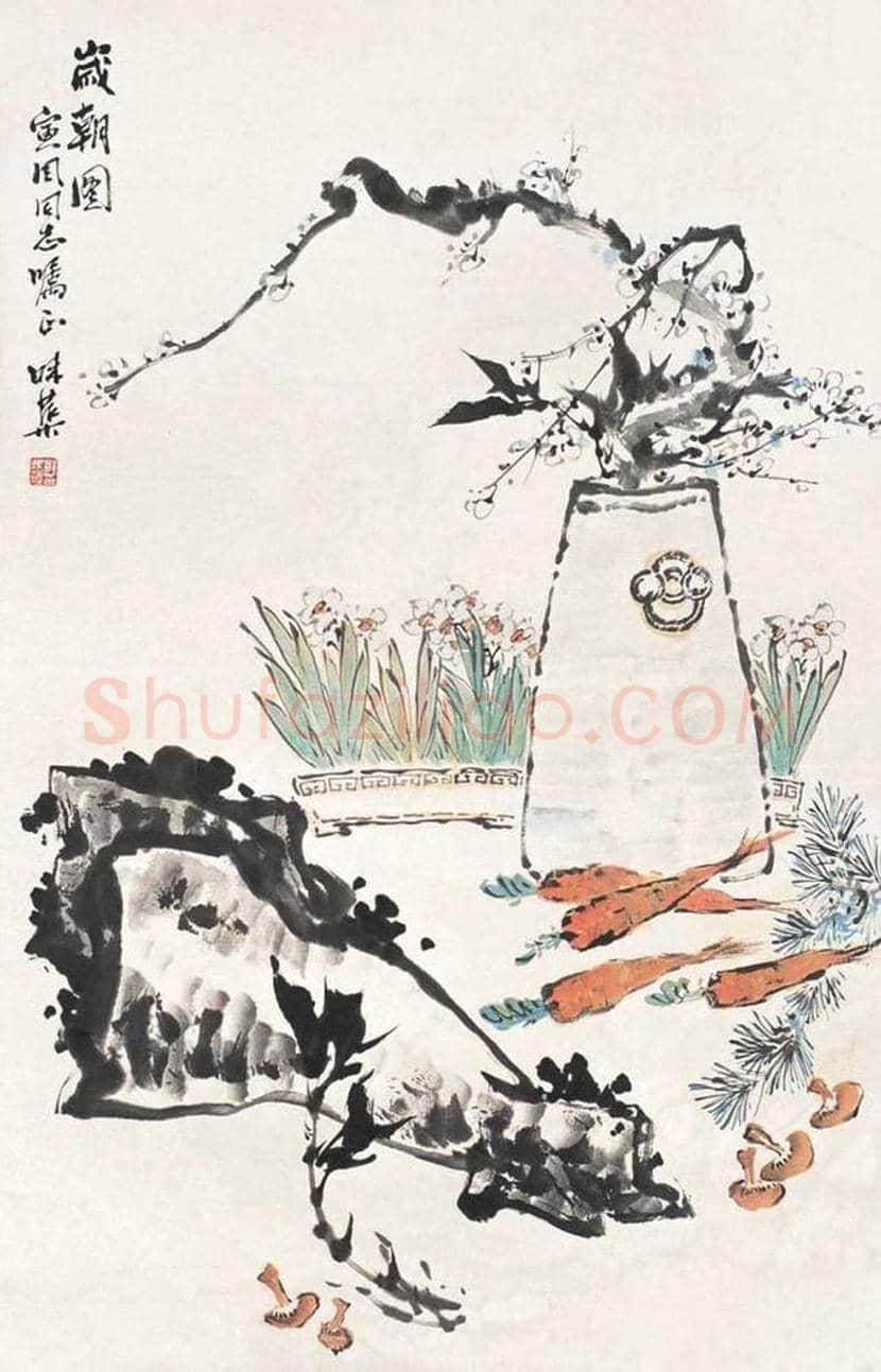 郭味蕖国画作品欣赏 | 书画文摘