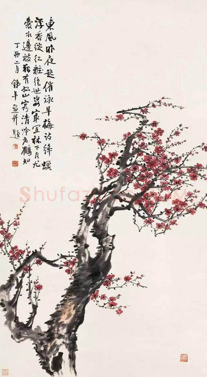 符铸书画作品欣赏 | 书画学堂