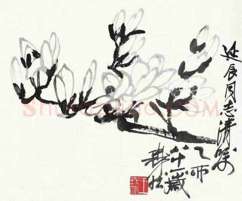 王森然国画作品欣赏 | 书画知识