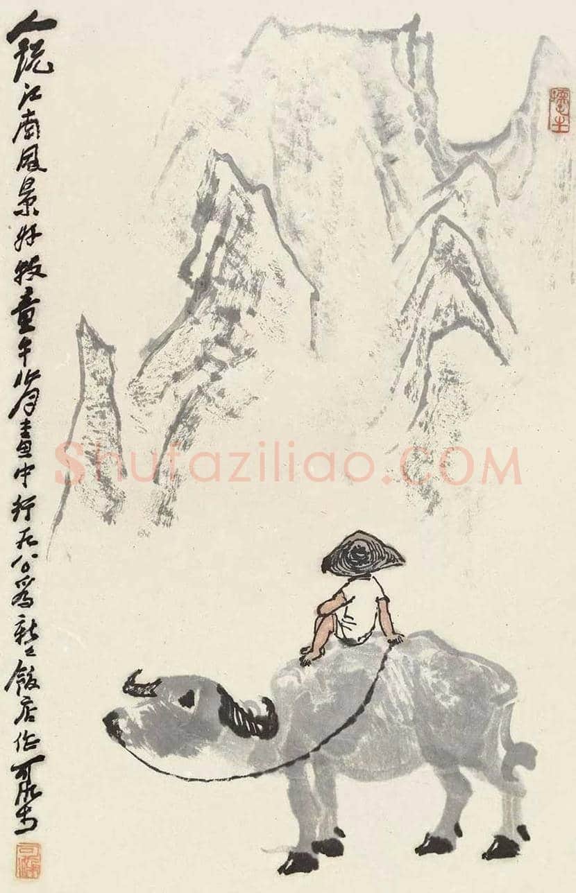李可染精品《风雨归牧》一半山水,一半牧牛 | 国画赏析