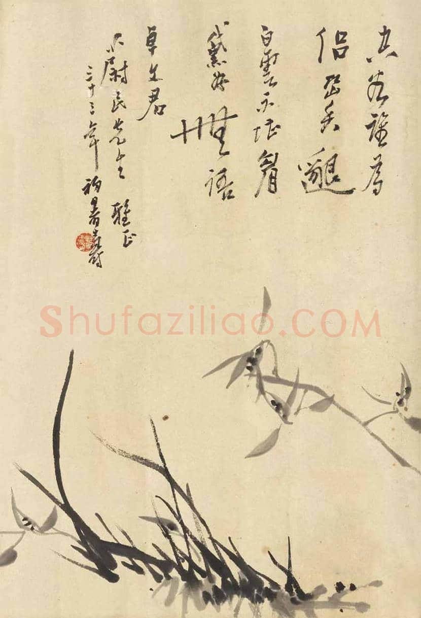 潘天寿不同年代笔下的兰花 | 书画学堂