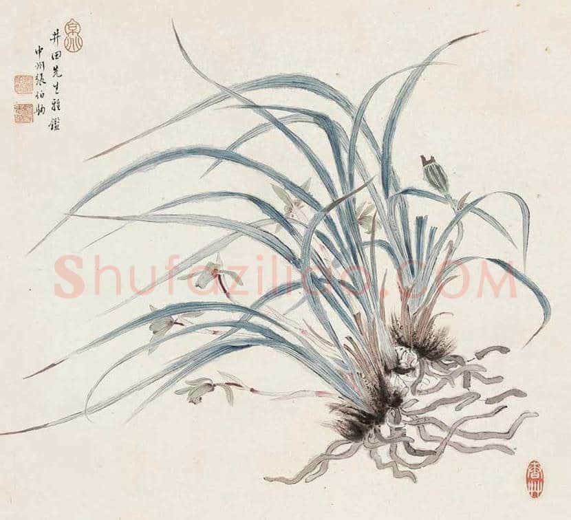 张伯驹作品欣赏 | 书画科普