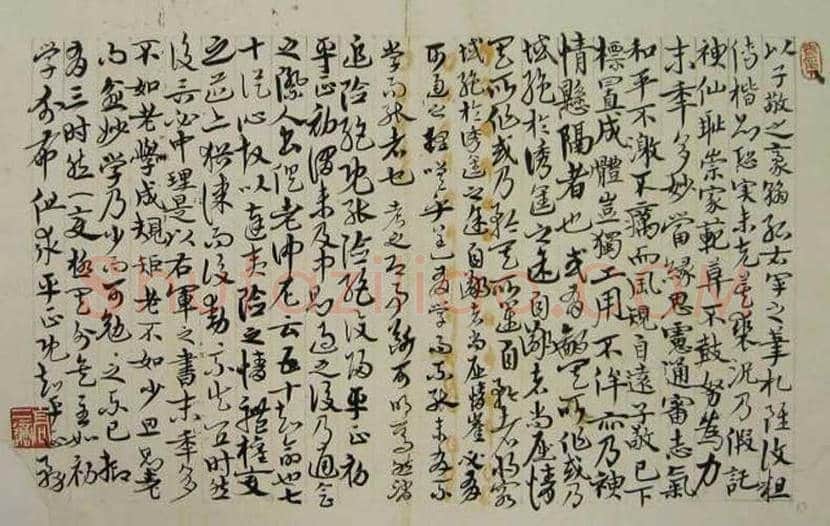高二适书法欣赏 | 书画文摘