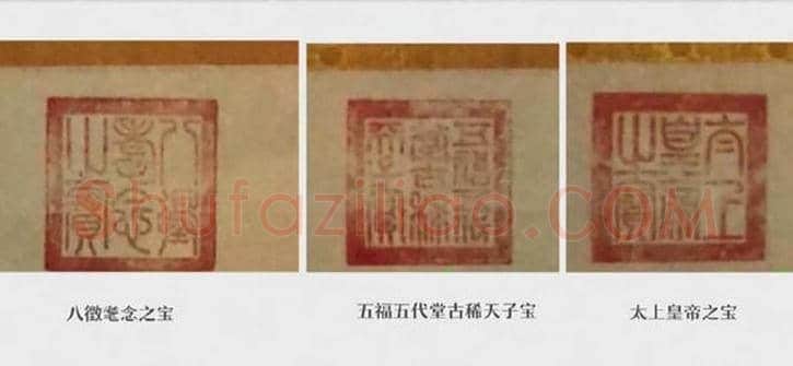 乾隆皇帝经常使用的印章有那些? | 书画常识