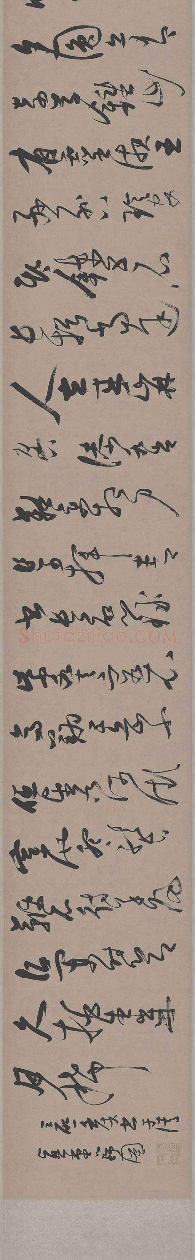 张瑞图草书《郭璞游仙诗》欣赏 | 书画常识