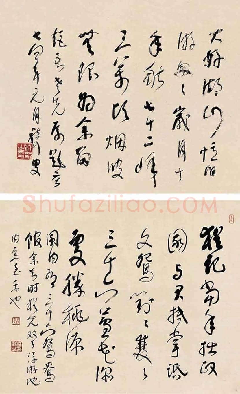 谈黄宾虹对林散之草书的影响:意在山水 成于草书 | 书画讲解