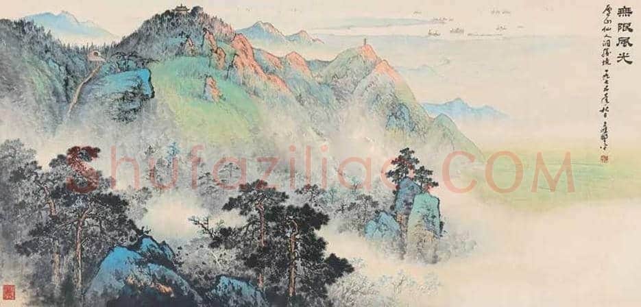 应野平作品价格,多少钱一平尺? | 书画学堂