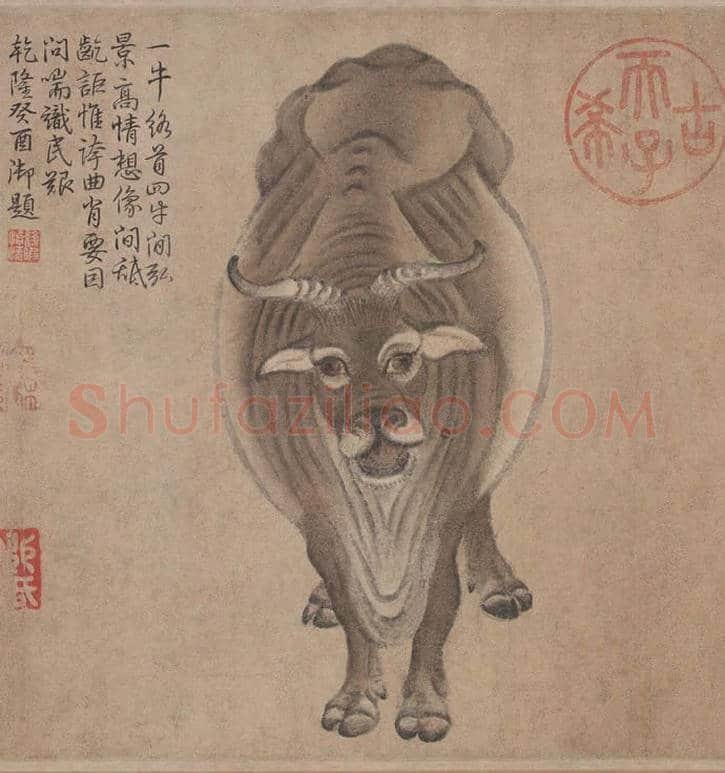 唐朝韩滉《五牛图》:目前所见最早作于纸上的绘画 | 书画常识