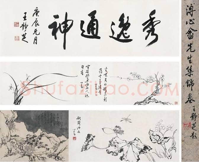 溥心畬画作欣赏 | 书画科普
