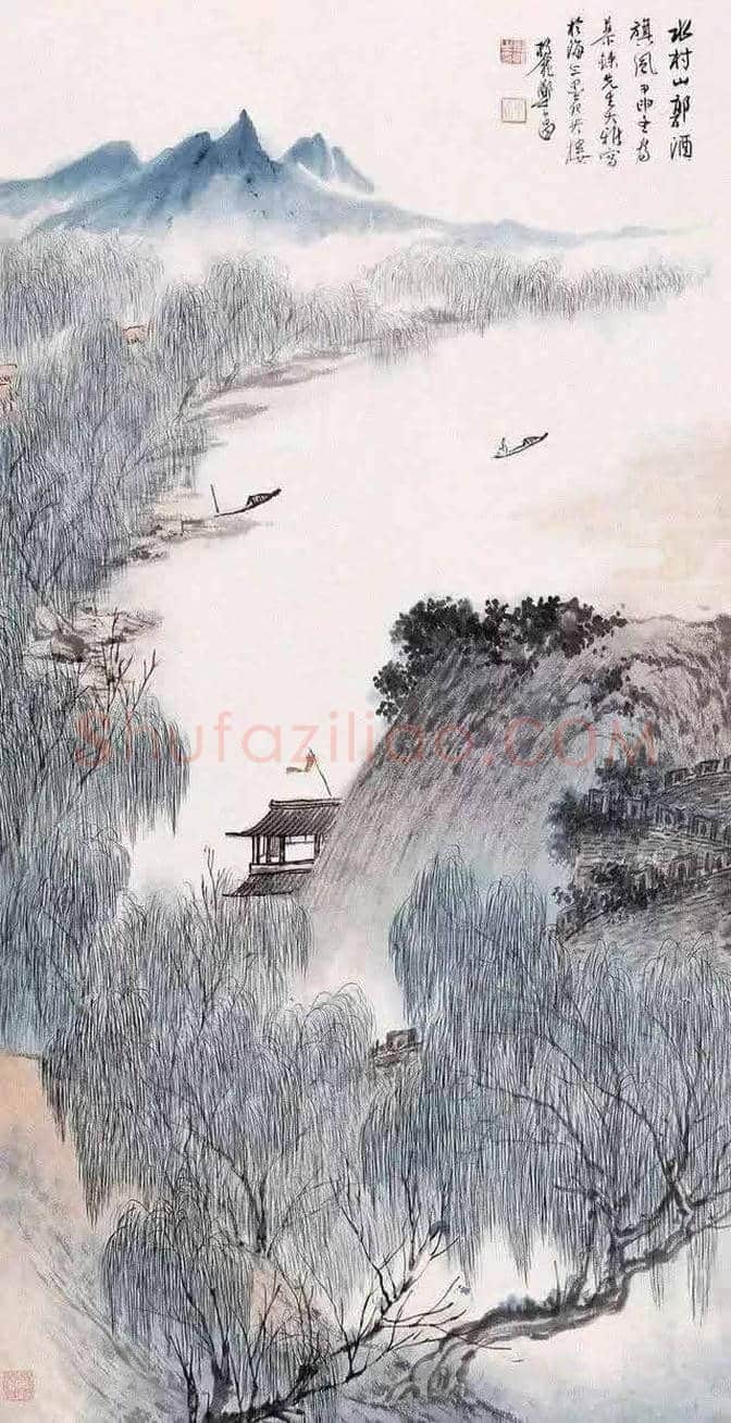 郑午昌画笔下的杨柳 | 书画文摘