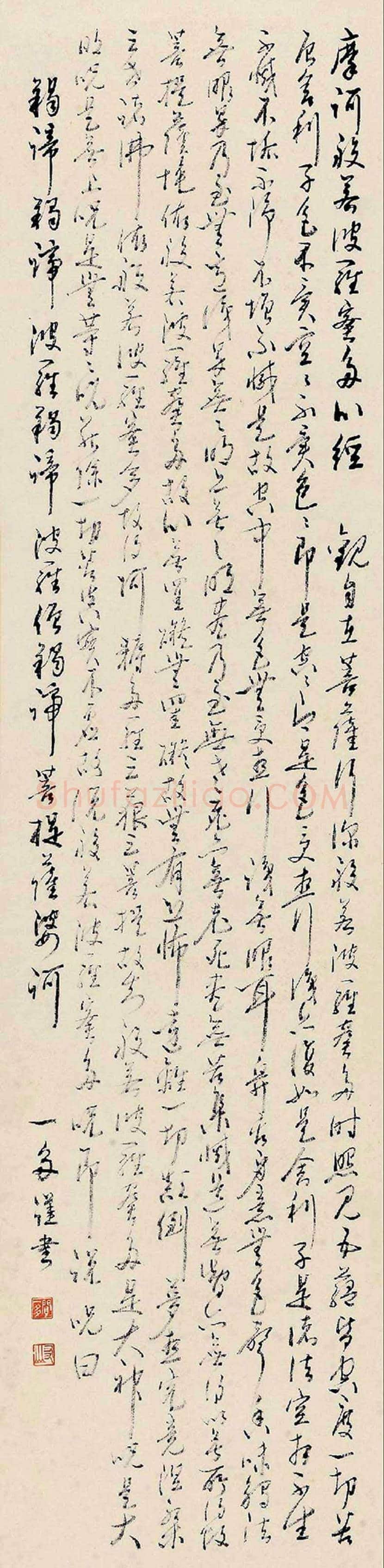 闻一多书法欣赏 | 书画资料