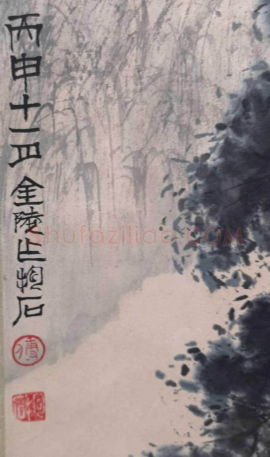 傅抱石精品《观瀑图》,绝无仅有之佳构! | 国画图片