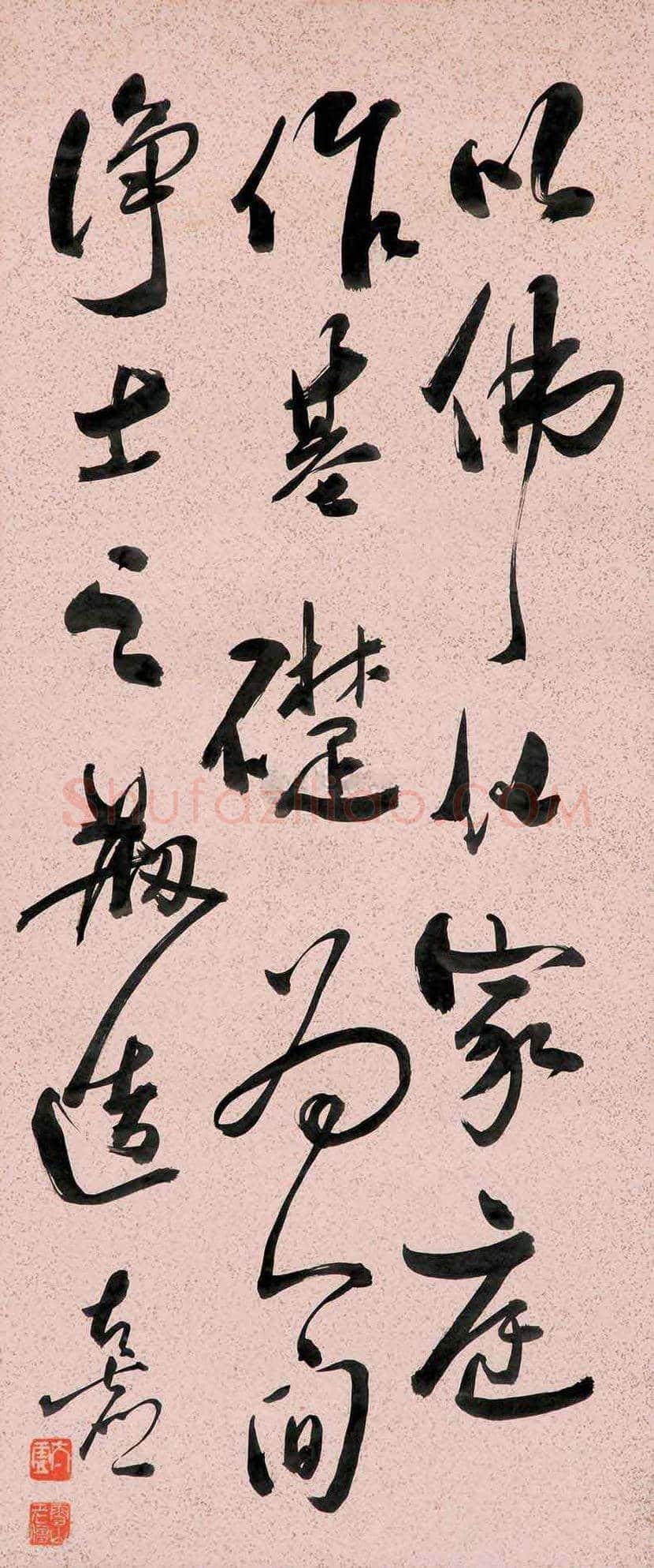 太虚大师书法作品欣赏 | 书画科普
