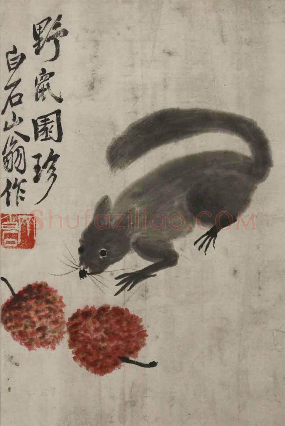 齐白石不同时期的作品欣赏 | 书画文摘