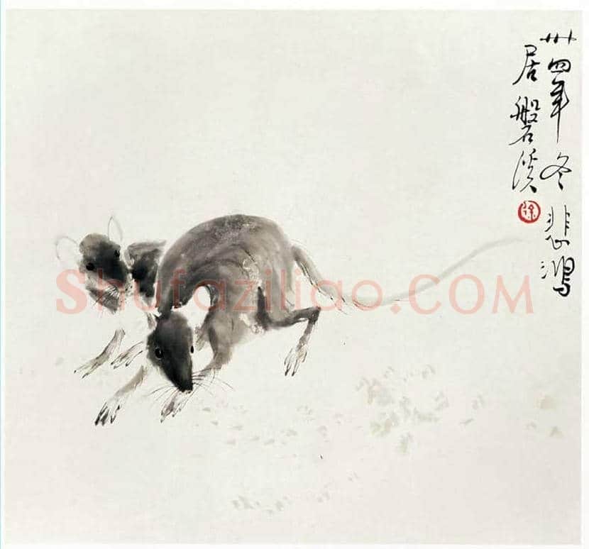 徐悲鸿十二生肖绘画 | 书画知识