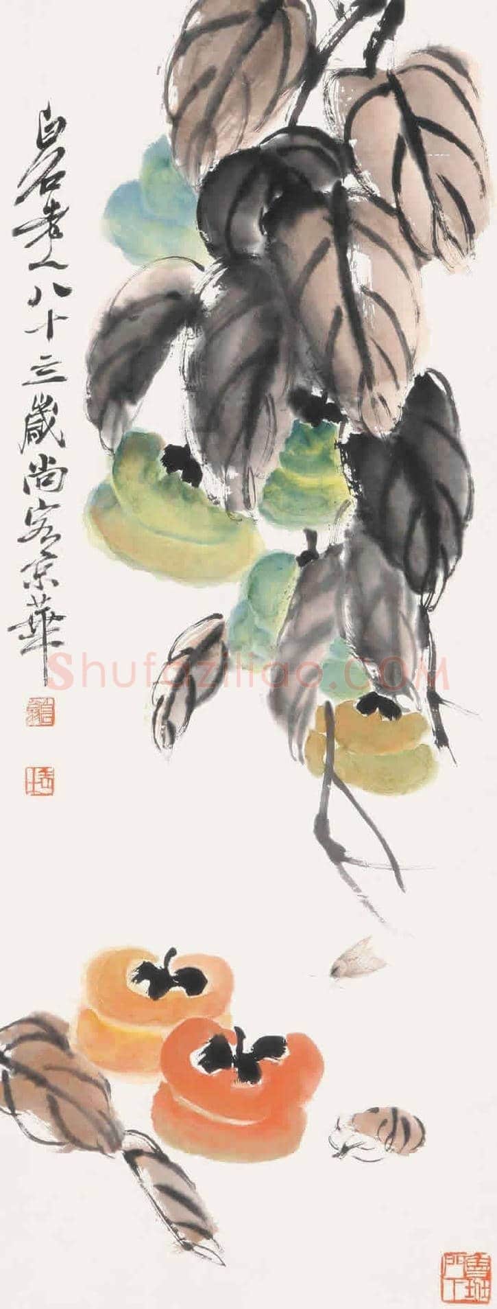 齐白石画笔下的柿子，事事如意 | 书画常识
