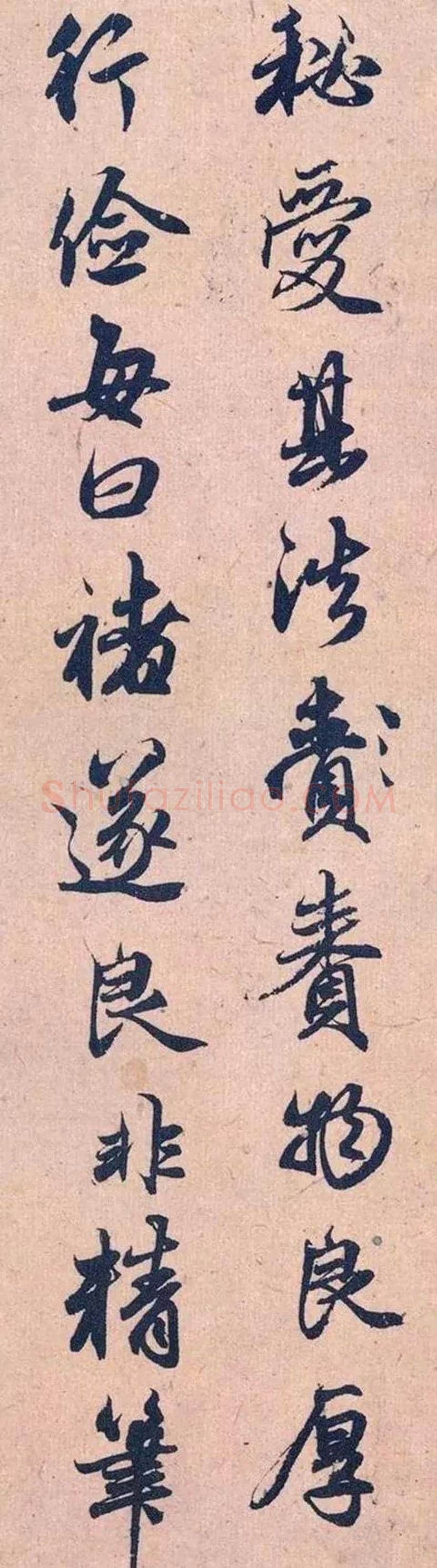 赵孟頫《论裴行俭书法》欣赏 | 书画知识