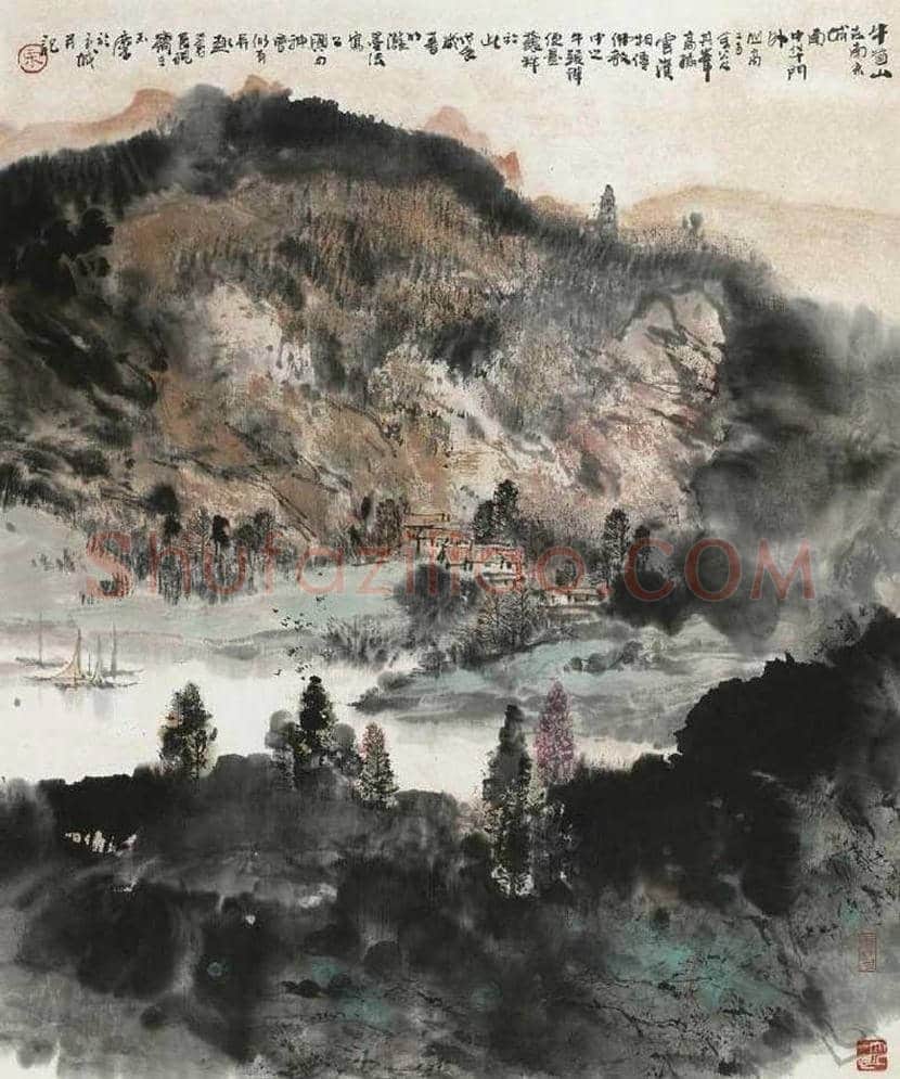 宋玉麟山水画作品欣赏 | 书画文摘