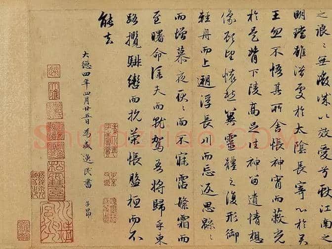 中国10大拍卖最贵书法，一字千金！ | 书画讲解