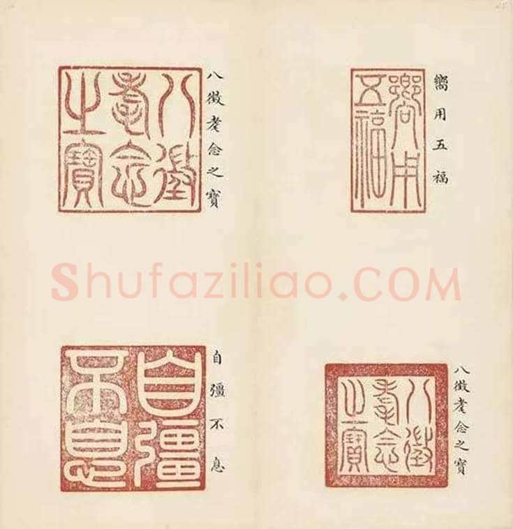 乾隆，到底有多少印章？ | 书画学堂