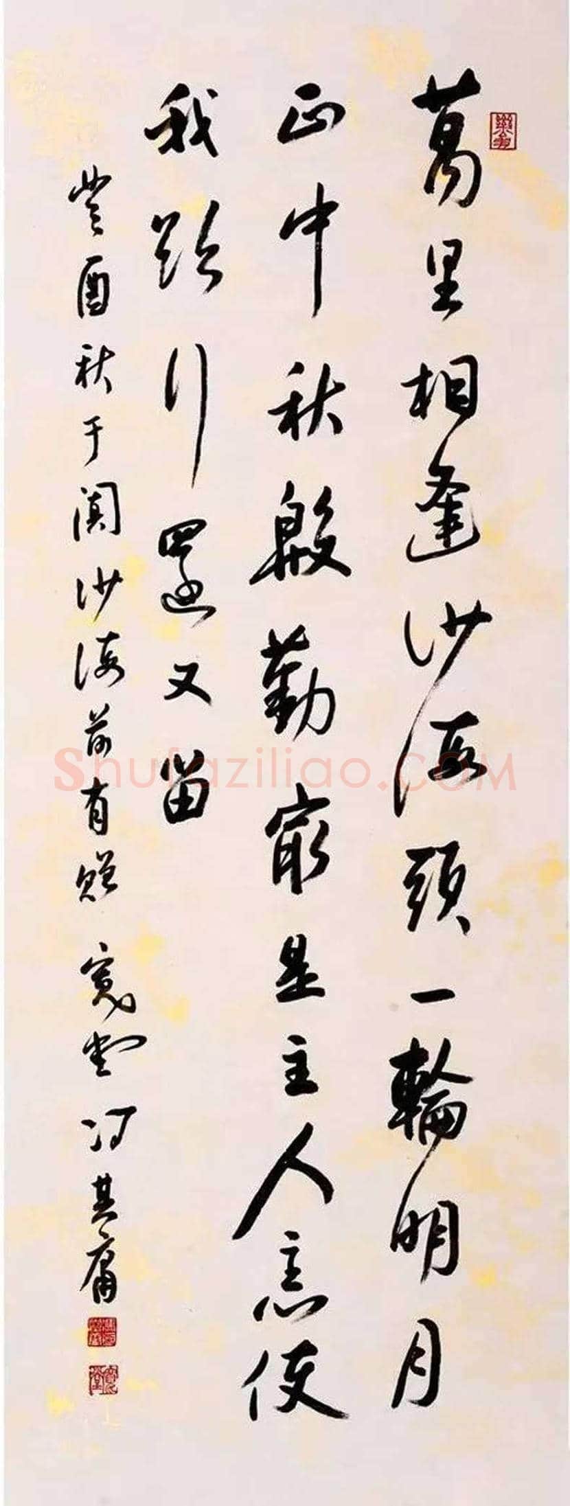 冯其庸书画作品欣赏 | 书画百科
