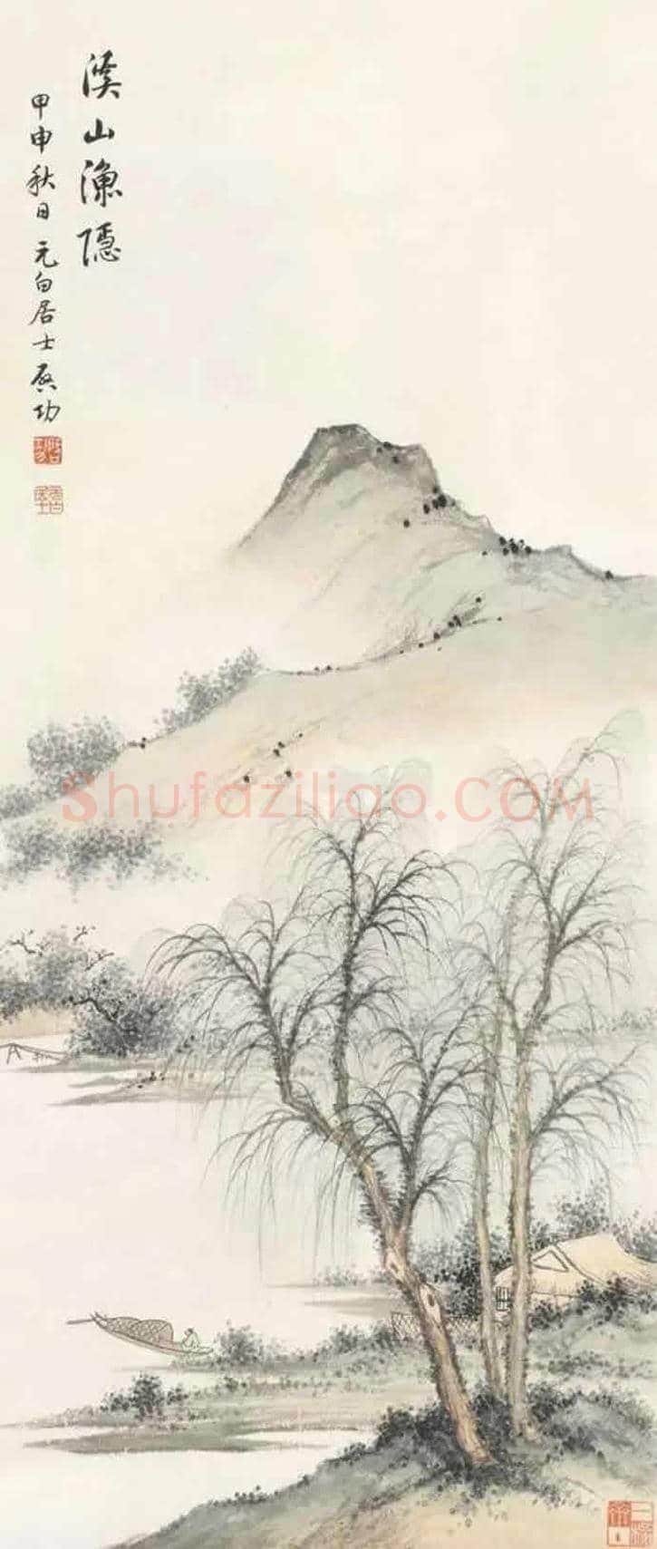 或许低估了启功的绘画 | 书画文摘
