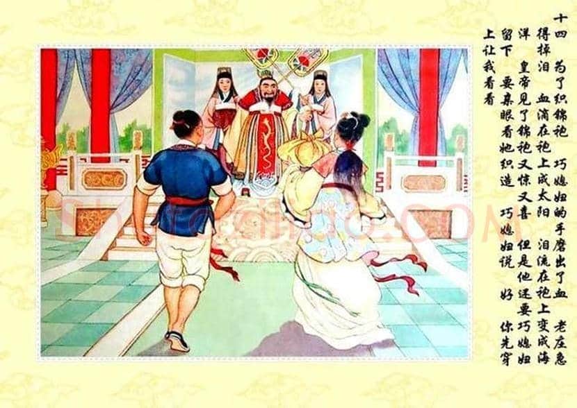 陈缘督年画连环画《巧媳妇》欣赏 | 书画学堂