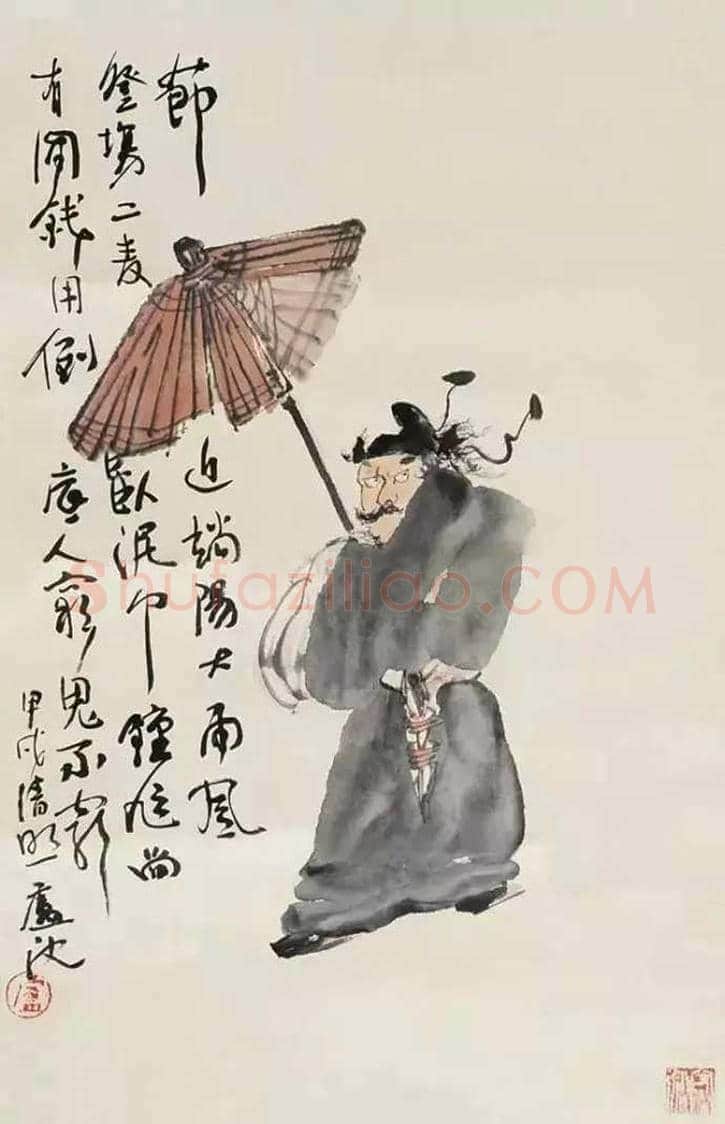 卢沉水墨人物画作品欣赏 | 书画资料