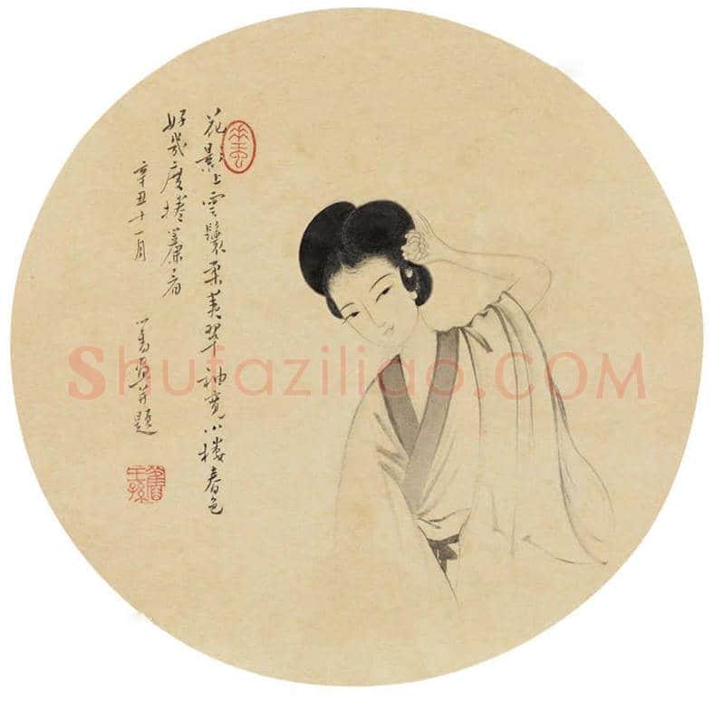 溥儒国画作品《双美图 》，仕女画中的精品 | 国画作品