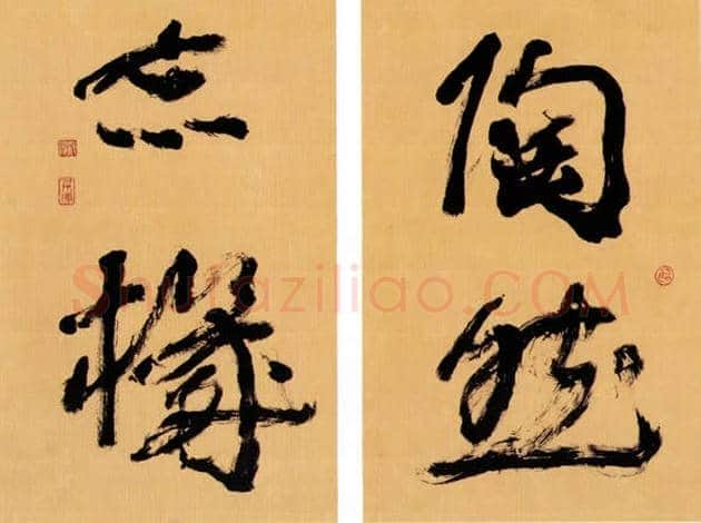沈鹏书法欣赏 | 书画学堂
