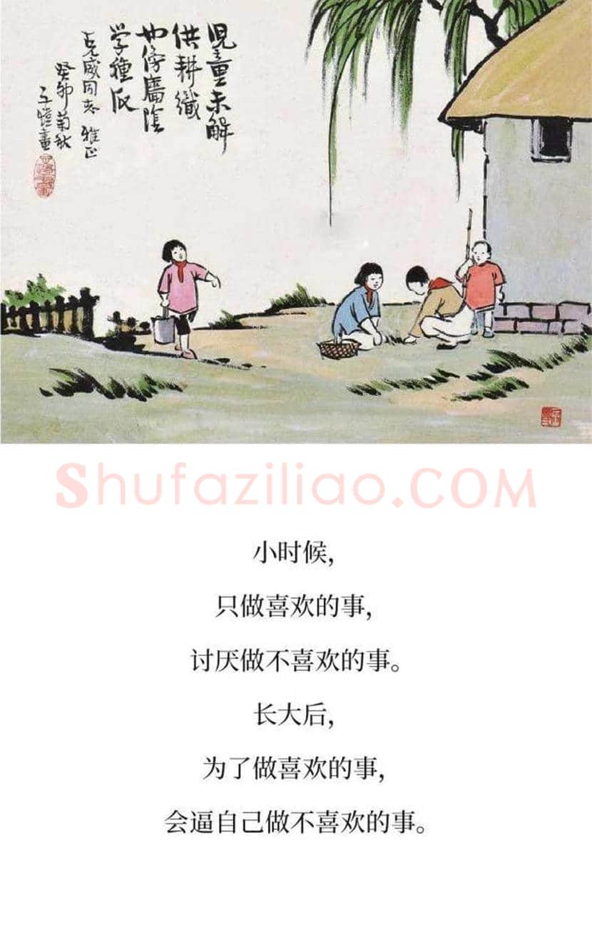 丰子恺精品字画欣赏 | 书画文摘