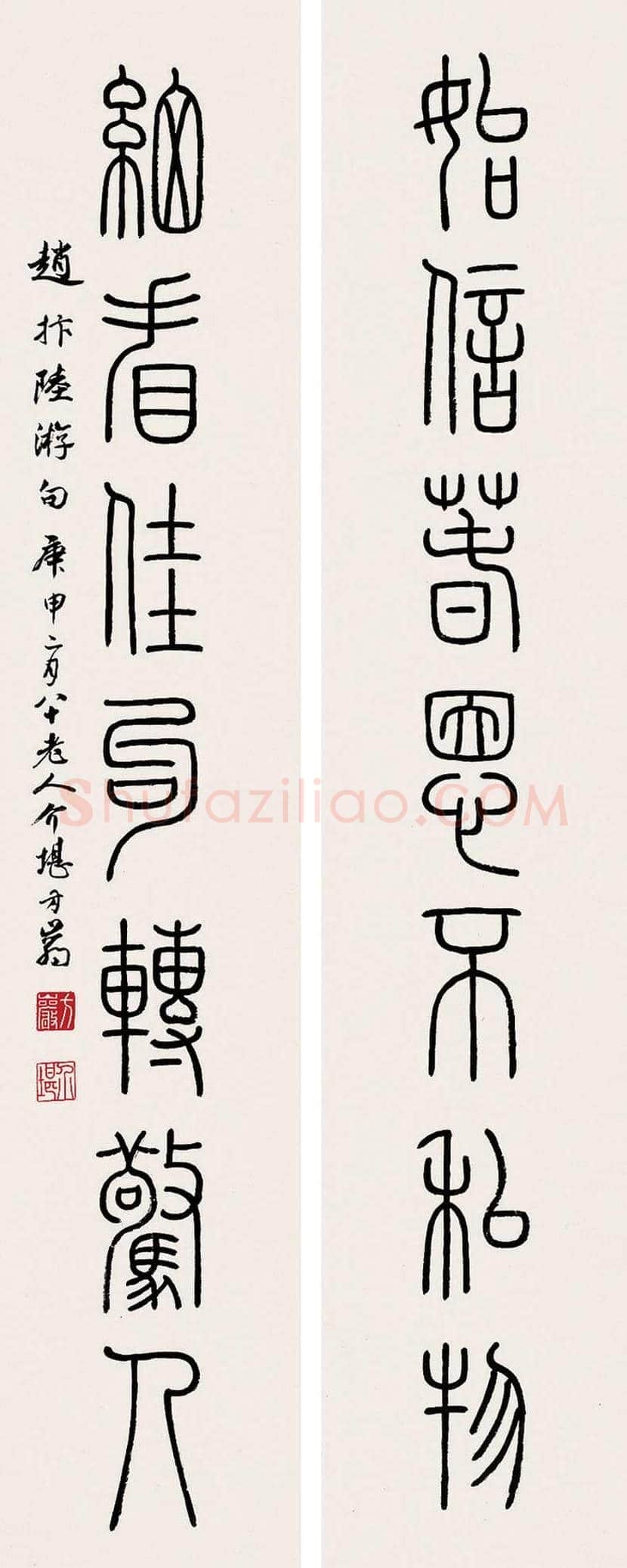 方介堪书法作品欣赏 | 书画文摘