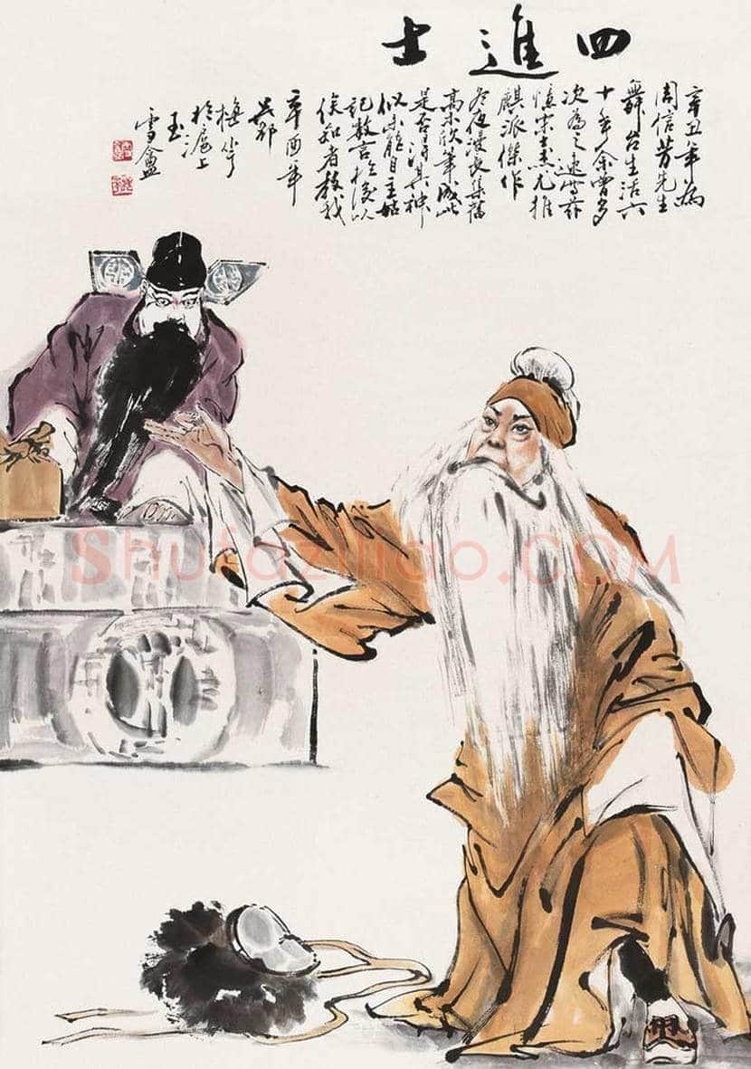 颜梅华人物画欣赏 | 书画百科