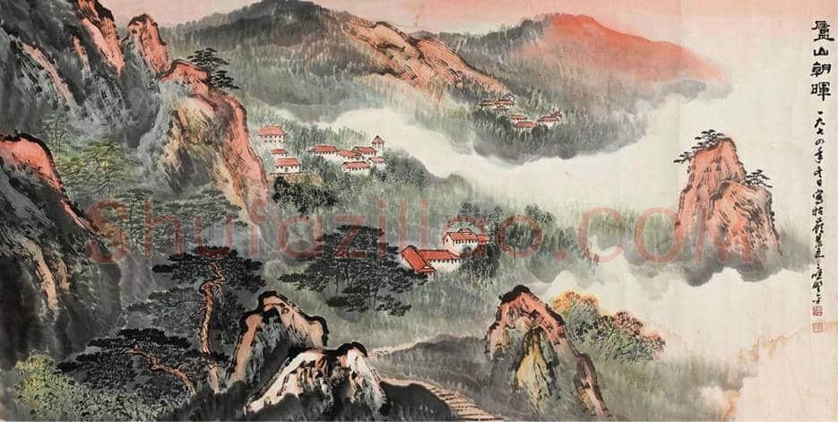 应野平人物简历 | 书画资料