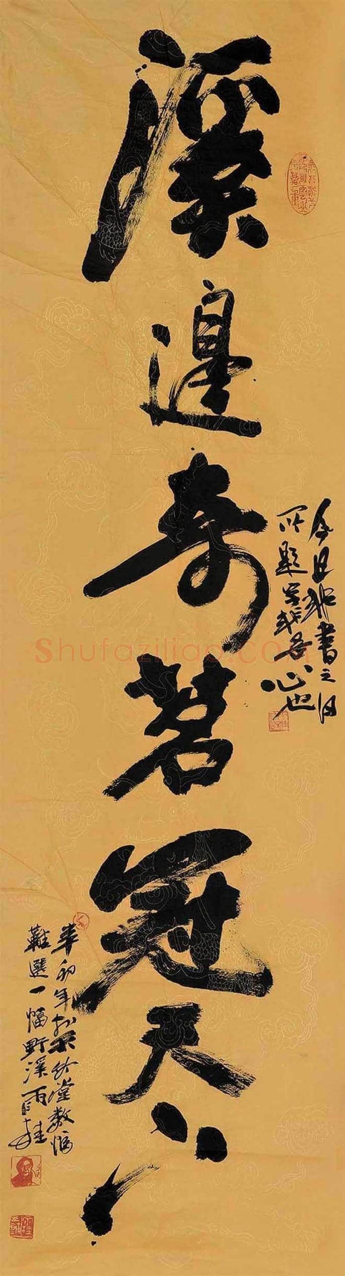 宋雨桂书法作品欣赏 | 书画知识