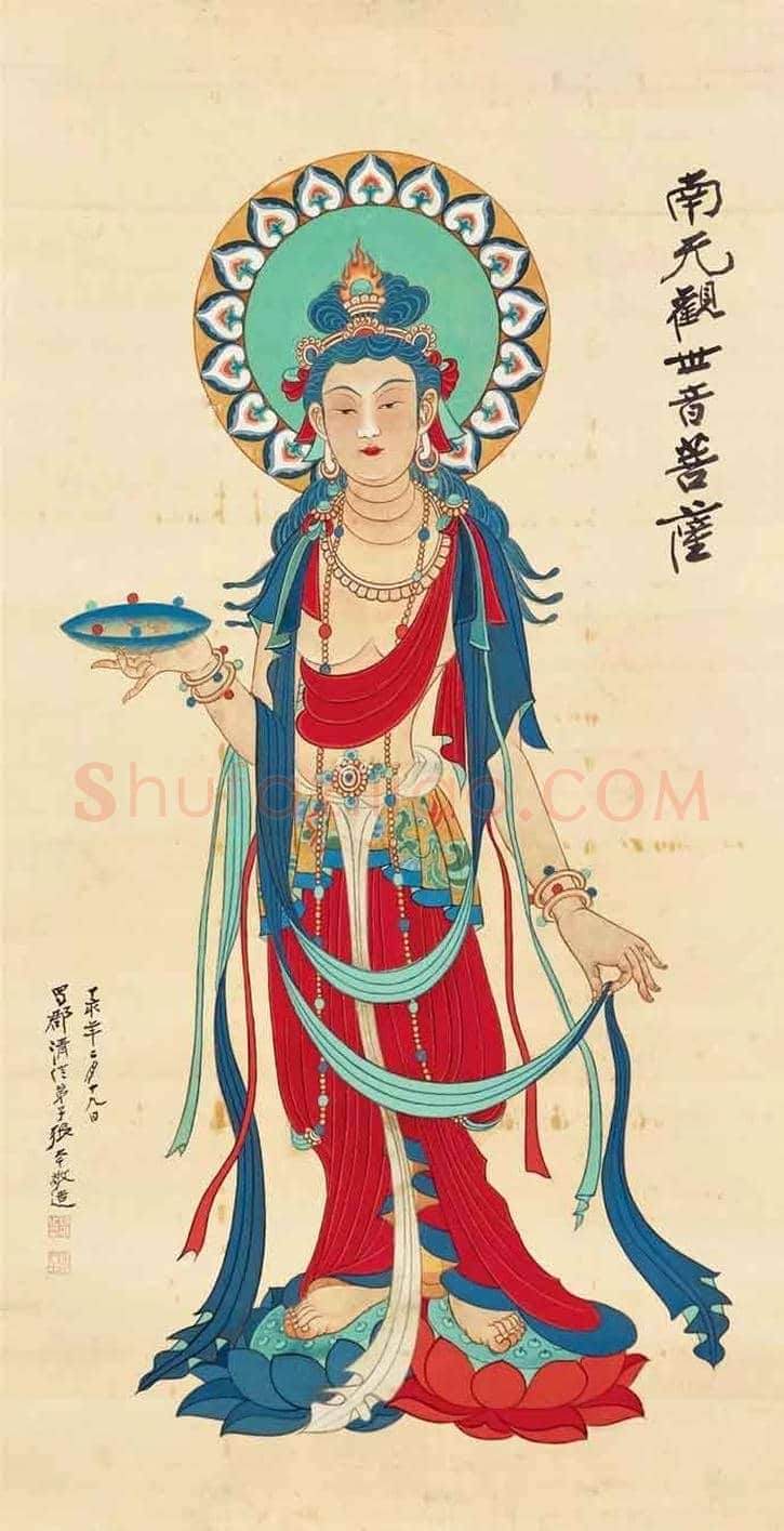 张大千笔下的观音画像 | 书画文摘