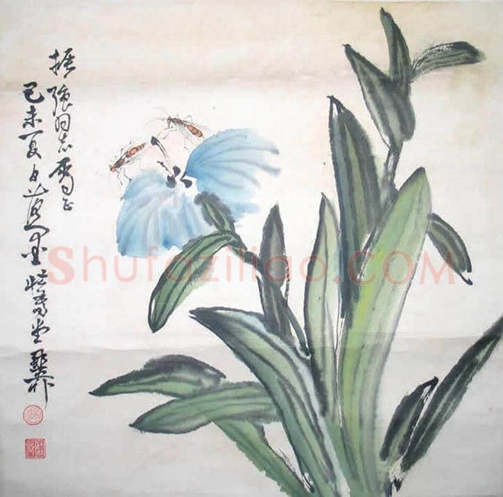 谢稚柳作品欣赏 | 书画学堂