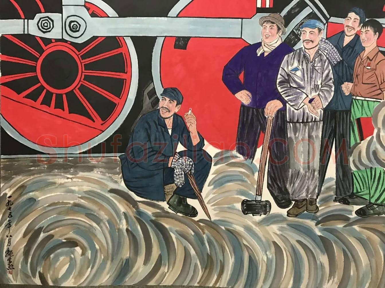 魏紫熙版《机车大夫》，丈二巨制 | 国画赏析